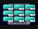 【イボーン】ひとりにじかい