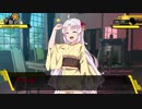 【VOICEROID劇場】SAN値チェックと名探偵