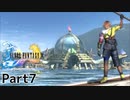 当時純粋な少年だった叔父さんが【FINALFANTASY X HDリマスターver】実況プレイPart7