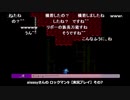 aisssyさんのフラグ回収　R編2