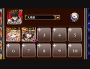 第三版：英傑の塔 第6階層【千年戦争アイギス 大英雄+金イベユニ】