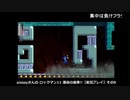 aisssyさんのフラグ回収　R編3
