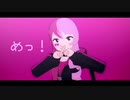 【MMD】メグメグでベノム【#コンパス】