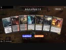 毎日MTGアリーナ　339日目