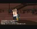 【MMDツイステ】ツイステ日常劇場