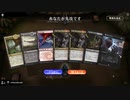 毎日MTGアリーナ　340日目