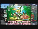 【ゆっくり実況】悪いがスプラトゥーンって何？＃８【雑談】