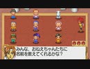 【実況】『サクラ大戦』を久しぶりに遊ぶ part32