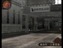 【デビルサマナー 葛葉ライドウ 対 超力兵団】初見実況プレイ38