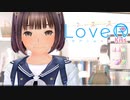 【二人実況】高校10年生、夏、恋　＃34【LoveR(ラヴアール)】