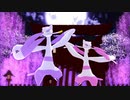 コジョンドが舞う桜前線異常ナシ【MMDポケモン】