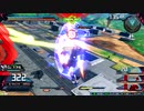 EXVS2XB　隣の姉ックス　固定→シャフ