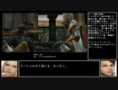 FF12TZA ノーダメージクリアに挑戦19 ベルガ・アントリオン編【ゆっくり実況】