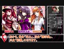 【beatmaniaⅡDX】ROOTS26 梅桐三姉妹についてひたすら紹介する【ゆっくり解説】