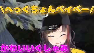 くしゃみが可愛い早瀬走【にじさんじ切り抜き/早瀬走】