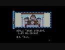 【SFC】忍たま乱太郎　忍びの道は銭の道　Part11【実況】