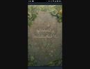 【FEH】リミテッド英雄戦　ティアマト＆ミスト　インファナル　比翼リンフロ単騎