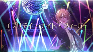 エブリデイ・ナイト・フィーバー / アレックス feat.初音ミク