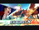 【EXVS2XB】ヴァサーゴＣＢ　ランクマ（・(ｪ)・）　その７