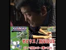 #石原裕次郎 「#ゼビウス #XEVIOUS」にハマる!? #ピアノ #耳コピピアノ #ファミコン #Shorts #TikTok #石原プロモーション #大都会 #NAMCO