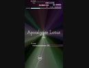 【グルコス】Apocalypse Lotus (MASTER)