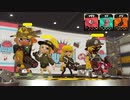 【スプラトゥーン2】ナワバリバトル実況プレイ その26【ラピベ】