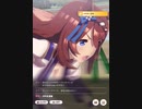 【ウマ娘】三冠馬スーパークリーク　勝負は最後まで分からない！！