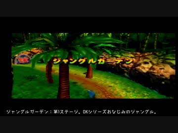 コング狂うの裏技.mp2