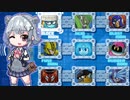 【ロックマン11】リッカチャン11 運命のこはるぐま!!　その1