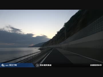 【車載動画】 瀬戸内海離島巡りの旅 #03 【洲本≫南あわじ】