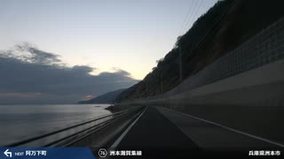 【車載動画】 瀬戸内海離島巡りの旅 #03 【洲本≫南あわじ】