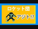 【ゆっくり実況】～ポケモン緑PART9～　【全ポケモンシリーズをやっていく・ポケモン全部集める旅】