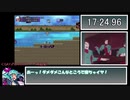 【RTA／上】悪魔を誘う唄 ノーマルモード トゥルーエンドクリア【51分14秒08】