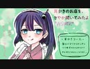 【バイノーラル耳かき】はんなり耳かきのお店【ASMR】