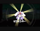 【あかりOИE】槌とキノコとにゃんこモノ。２【Rabi-Ribi】