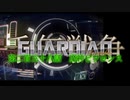 千年戦争GuardianScramble 第二百三十八話 魔神ビフロンス