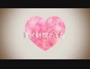 【初音ミク】夢遊病【みくみくれぼりゅーしょん】
