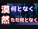 【FORTNITE】をプレイし今回は思うままに遊ぶ！