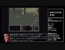 【FF5】レベルアップ&アビリティ習得でランダム封印縛りpart.3