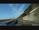 【車載動画】 瀬戸内海離島巡りの旅 #04 【土庄≫小豆島】