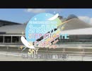 シャニマス2ndLIVE STEP INTO THE SUNSET SKY(2021年版)　セトリ予想メドレー　【後編】