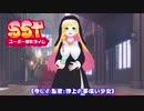 もうすぐ新入生登場!?