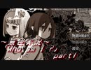 《無色実況》【お屋敷ホラーADV】「Who am I ?」part1