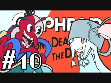 【CUPHEAD】頭ティーカップお姉ちゃん　#10【VOICEROID実況】