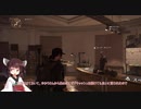【Division2】きりたんがエキゾキャシュを開けるだけ【Voiceroid実況】