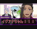 2－Cの楽しいCOC！02