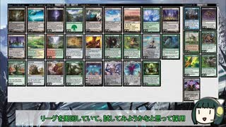 【MTG】京町セイカが神座を築く 4【レガシー】