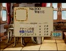エリーのアトリエ ザールブルグの錬金術士2 実況プレイPart38