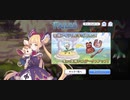 【プリコネ】ルナの負けだよ504