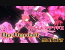 【アリスギア】特殊宙域作戦Op.ヘンビット VERYHARD Lv120「空の蒼さ」日向 リン/奔放ソロ ノーダメクリア